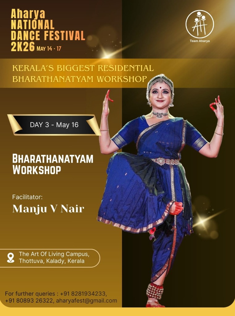 Manju V Nair